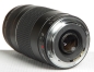 Preview: Canon EF 75-300mm/F4,0-5,6 III *gebraucht*
